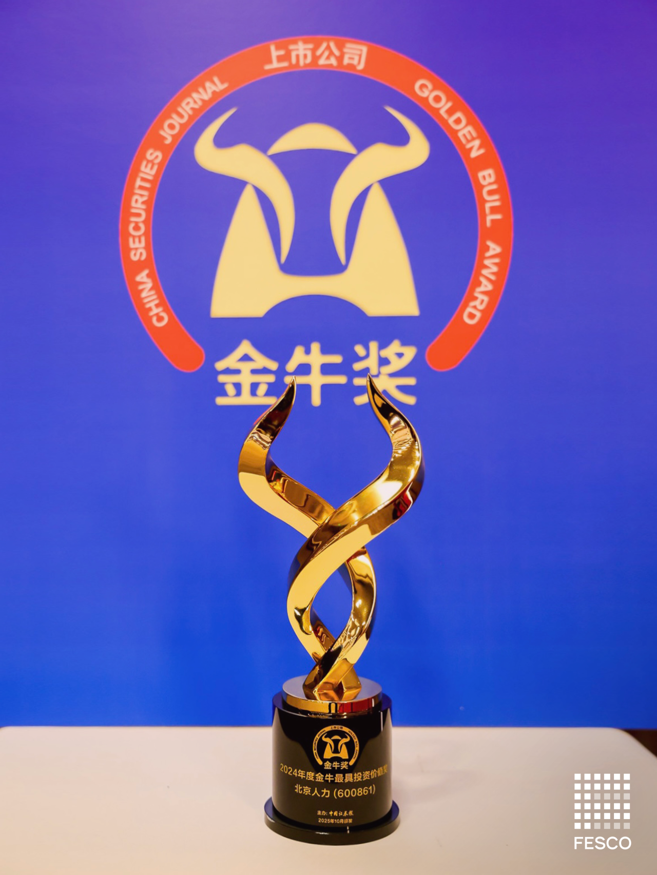 微信圖片_20251106111052.png 微信圖片_20251106111052.png