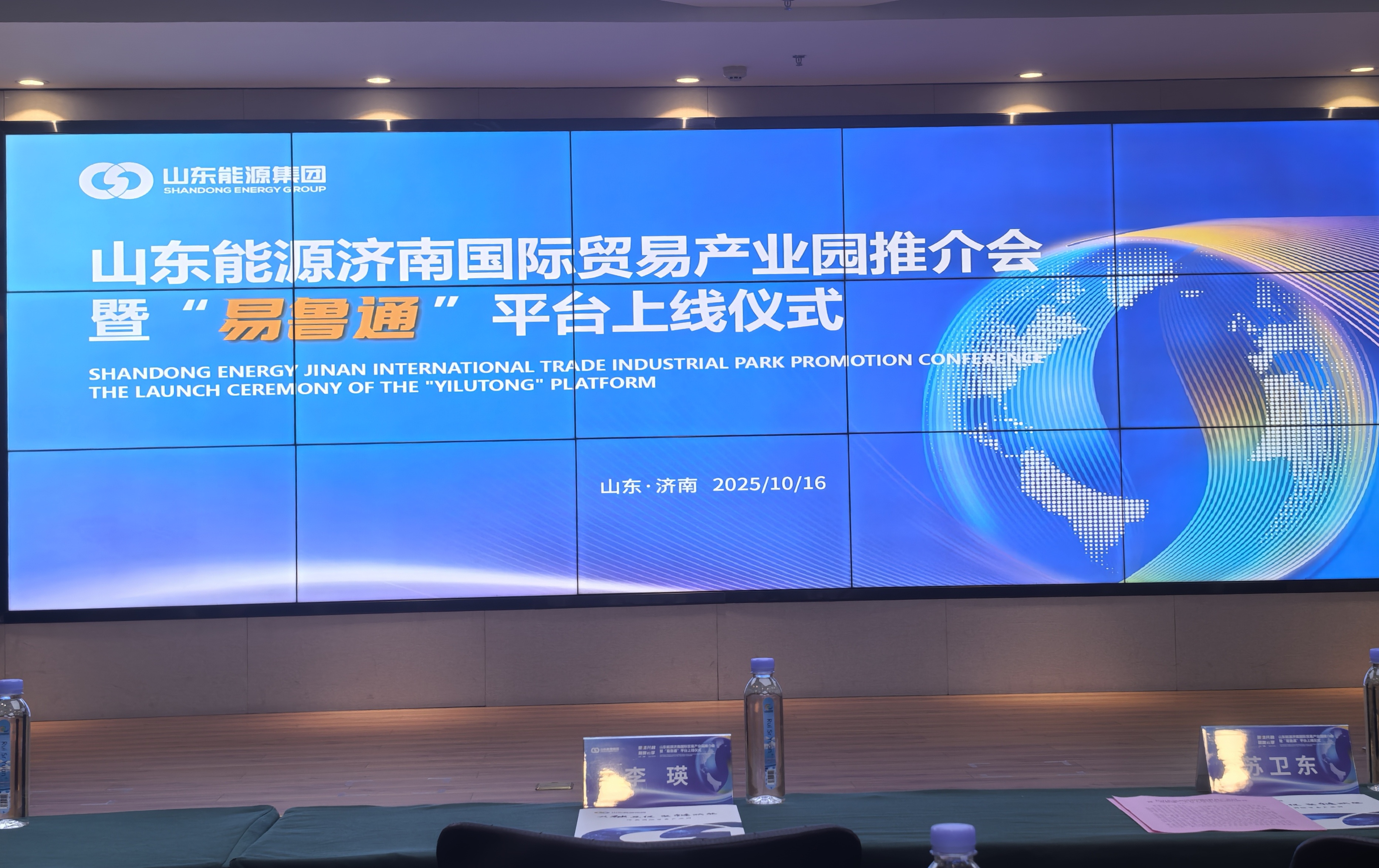 微信圖片_20251017102230.jpg 微信圖片_20251017102230.jpg